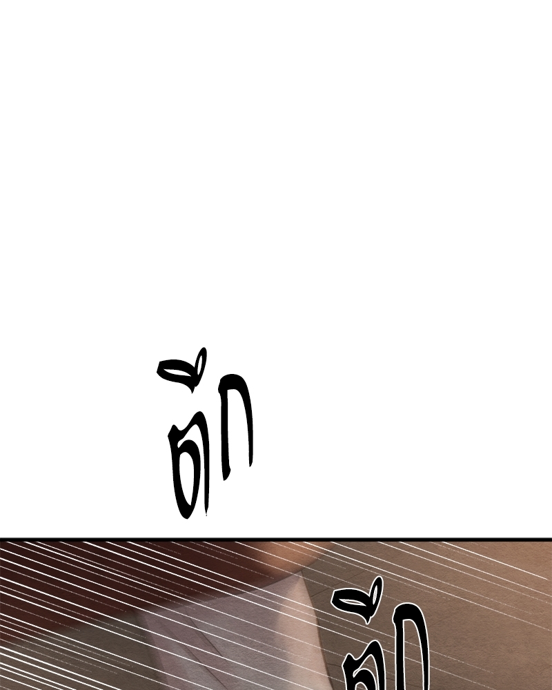 Painter of the Night 107 016